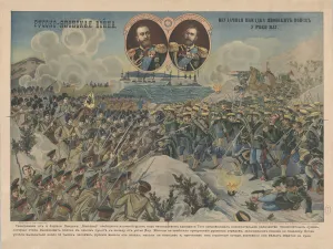 Naval Battle Gallery: The landing of Japanese troops at the Yalu River, 1904. Creator: Anonymous