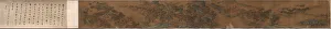 Handscroll Prints: Landscape, 1368- 1644. Creator: Unknown