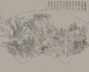 Wang Prints: Landscape after Fan Kuan (active ca. 990-1030), from the Mustard Seed Garde