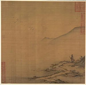 Ink And Slight Colour On Silk Prints: Landscape with Flying Geese, mid-1200s. Creator: Ma Lin (Chinese, c. 1185-after 1260)