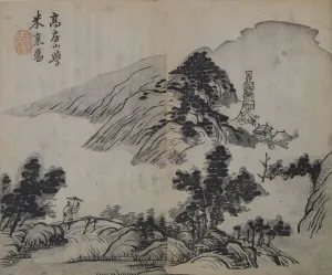 Wang Prints: Landscape after Gao Kegong (1248-1310), studying the method of Mi Fu (1051
