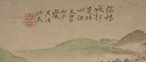 Landscape in the manner of the Wu School, 1841. Creator: Qian Du