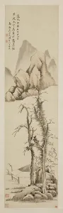 Landscape After Ni Zan, 1837. Creator: Wu Rongguang