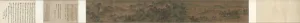 1644 1911 Prints: Landscape, The Palace of the Clouds, 1644-1911. Creator: Unknown