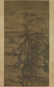 Gnarled Prints: Landscape after a poem by Wang Wei, dated 1323. Creator: Tang Di