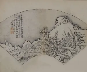 Wang Prints: Landscape after Wang Wei (699-759), from the Mustard Seed Garden Manual of