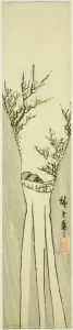 Hashira E Prints: Landscape with Waterfall, n. d. Creator: Ando Hiroshige