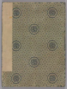 1644 1911 Prints: Landscapes, 1775. Creator: Zhai Dakun (Chinese, d. 1804)