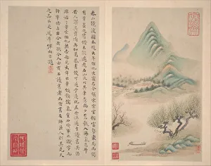 Landscapes after old masters, datable to 1638 or 1650. Creator: Yun Xiang Landscapes after old masters, datable to 1638 or 1650. Creator: Yun Xiang
