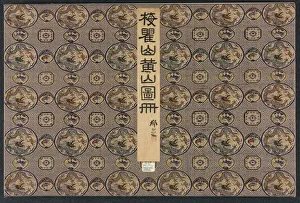 Landscapes in Various Styles after Old Masters, 1690. Creator: Mei Qing (Chinese, 1623-1697)