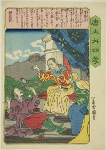 Sage Prints: Lao Laizi (Ro Raishi), from the series Twenty-four Paragons of Filial Piety in China