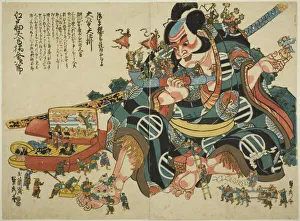 Enormous Prints: Large wind-up automaton of Asahina Saburo, c. 1847 / 48. Creator: Sadahide Utagawa