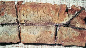 Lead tablet from the Sanctuary of Zeus at Dodona, c.4th century BC Lead tablet from the Sanctuary of Zeus at Dodona, c.4th century BC