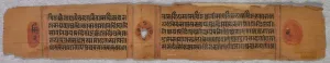 Leaf from a Jain Manuscript: Kalpa-sutra, 1279. Creator: Unknown