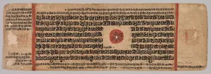 Leaf from a Jain Manuscript: Kalpa-sutra: Birth of Mahavira, folio 40 (verso), c. 1400