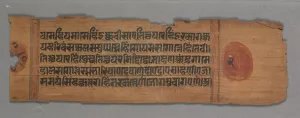 Western India Prints: Leaf from a Jain Manuscript: Kalpa-sutra: Kalpa-sutra: text (verso)