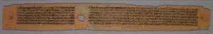 Leaf from a Jain Manuscript: page from a Great Poem about Twos (Dvyashraya Mahakavya)…