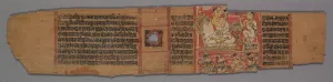 Western India Prints: Leaf from a Jain Manuscript: Shalibhadra: Text (verso)