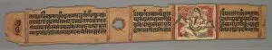 Devachandra Indian Gallery: Leaf from a Jain Manuscript: The Story of Kalakacharya of Devachandra: Text (recto), 1279