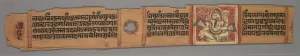 Western India Prints: Leaf from a Jain Manuscript: The Story of Kalakacharya of Devachandra: Text (recto), 1279