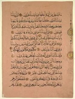 Mamluk Period Gallery: Leaf from a Koran (verso), 1300s. Creator: Unknown