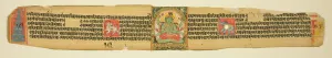Collection: One of Three Leaves from the Perfection of Wisdom Sutra... Pala period, late 12th cent