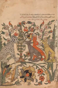 Leopard Bearing Lions Order to Fellow Judges, Folio 51 recto from a Kalila wa Dimna Leopard Bearing Lions Order to Fellow Judges, Folio 51 recto from a Kalila wa Dimna