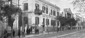Salonica Prints: Les evenements de Grece; le siege du gouvernement de la Defense nationale