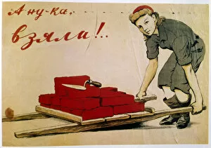 War Work Gallery: Lets Do It!, poster, Russian, 1944. Artist: I Serebriany