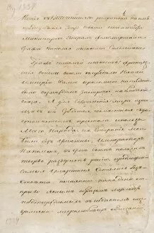 Letter of Emperor Alexander I to the military governor Nikolay Saltykov about the French invasion of