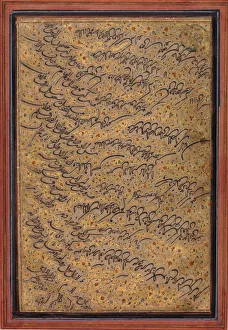 Letter in Ta liq Script, A. H. 911 / A. D. 1505-6. Creator: Darvish Abdullah Munshi