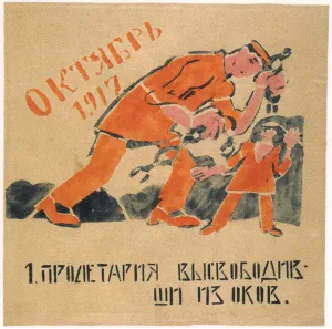Malyutin Prints: You liberated the prole from the chains that bound his hands