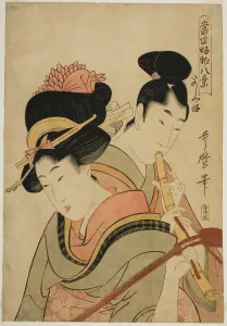 Pipe Player Prints: Likes Enjoying Herself (Tanoshimizuki)