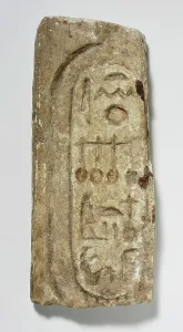 Nofretete Prints: Limestone Fragment with Cartouche of Neferneferuaten Nefertiti