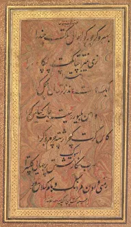 Eight Lines of Musical Poetry of the Jajner Nauras (Rag Bhairav) of Ibrahim Adil Shah