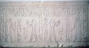 Images Dated 21st February 2007: Lintel of Senusret III depicting the Pharaoh making offerings to the God Montu, 12th Dynasty