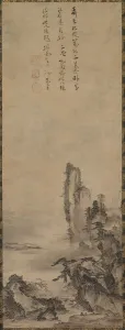 Muromachi Period Prints: Lonely Temple and Towering Cliff, c