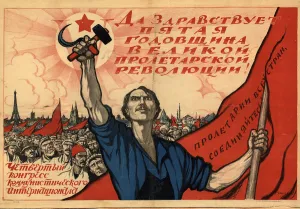 Anxiety Collection: Long live the fifth anniversary of the Great Proletarian Revolution!... 1922