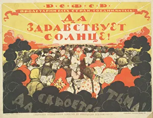 Propaganda Prints: Long Live the Sun! Hide the Darkness!