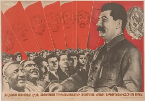 Propaganda Prints: Long live the USSR, model of brotherhood among the workers of world nationalities, 1935