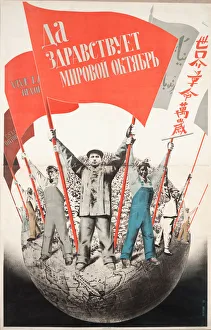 Long live the World October!, 1933. Creator: Klutsis, Gustav (1895-1938)