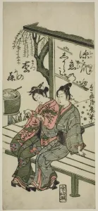Scissors Prints: Lovers on a Veranda, c. 1760. Creator: Torii Kiyohiro