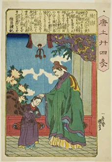 Lu Ji (Riku Seki), from the series Twenty-four Paragons of Filial Piety in China... c. 1848/50. Creator: Utagawa Kuniyoshi. Lu Ji (Riku Seki), from the series Twenty-four Paragons of Filial Piety in China... c. 1848/50