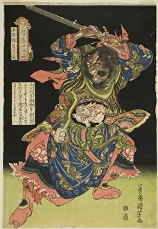 Lu Junyi (Gyokukirin Roshungi), from the series 'One Hundred and Eight Heroes of the... c. 1827 / 30