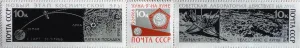 Lander Prints: Luna 9 landing on the Moon (Stamp, USSR). Artist: Anonymous