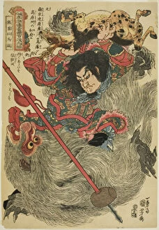 Wild Animal Gallery: Ma Lin (Tettekisen Barin), from the series 'One Hundred and Eight Heroes of the... c. 1827 / 30