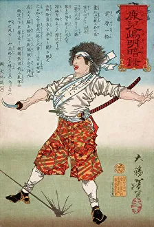 Kagoshima Kagoshima Kyushu Japan Prints: Maebara Ikkaku Holding a Sword, 1878. Creator: Tsukioka Yoshitoshi