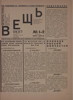 Lissitzky Prints: The magazine Object No 1-2, 1922. Creator: Lissitzky, El (1890-1941)