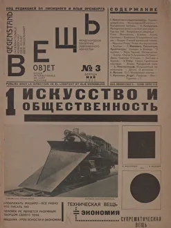 Lissitzky Prints: The magazine Object No 3, 1922. Creator: Lissitzky, El (1890-1941)