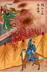 Dais Gallery: The Magic Umbrella, 1922. Creator: Unknown